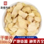 代发药业泡脚中药材