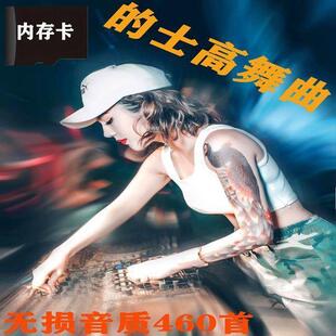 �m��춵�ʿ��DJ�Ӹ�����TF�ȴ濨�����C�忨���俴��C����C���l