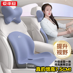 Car seat waist support, lumbar cushion, car seat lumbar pillow, small person seat cushion