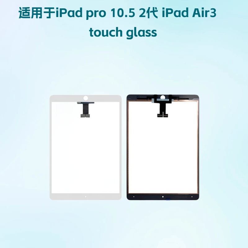 Para iPad Pro 10.5 2nd Generation Air3 touch glass A2153 / A2123 / A2152 Touch