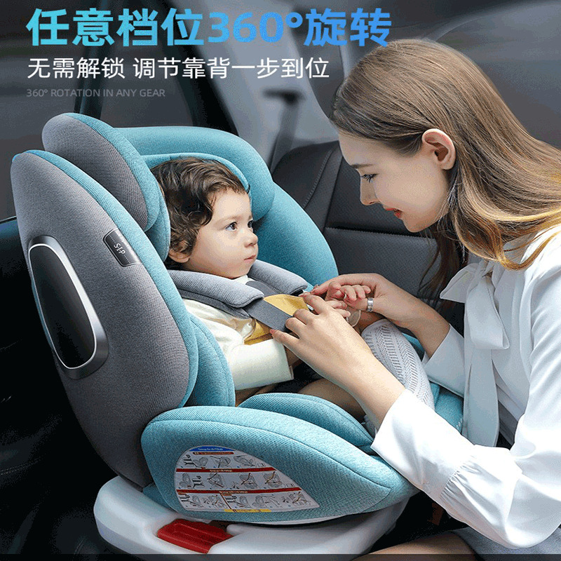 Can Sit and Lie down 360-Degree Rotating Car Kids Safety Seat 0-4-12 Years Old Free Shipping Aliexpress Factory Direct Sale