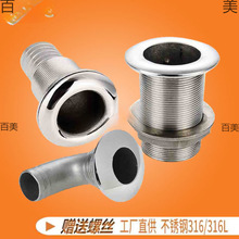 ����������ˮ��ˮ��˨�ܰ�zȫ�z��ˮ��316���P�����������ͧ