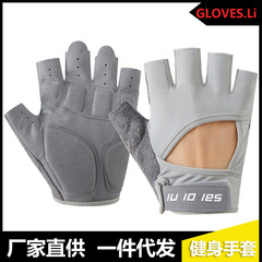 Wholesale sports gloves for fitness, anti-slip, wear-resistant, suitable for men and women, thin, cycling, outdoor, equipment, half-finger yoga, running gloves