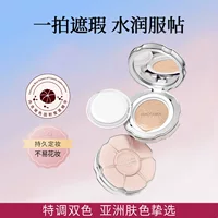 MACKANDY Marko Andy Bosso из-за эссенции Juzega воздушный крем для подушек, увлажняющий поток