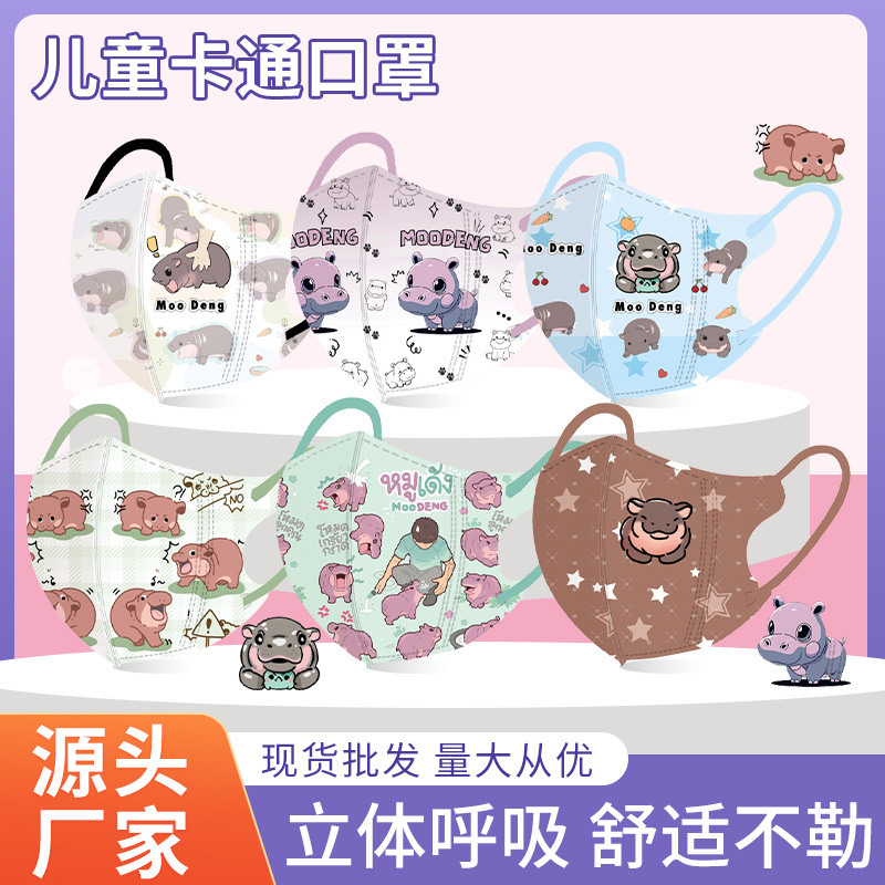 3D 랜덤 - 드워프 하마