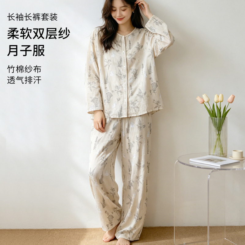 Bamboo Cotton Double-Layer Gauze Pajamas for Women, Summer A-Class Women's Long-Sleeved Home Wear Set, Baby-Grade Fabric Bamboo Cotton Double-Layer Gauze Pajamas for Women, Summer A-Class Women's Long-Sleeved Home Wear Set, Baby-Grade Fabric