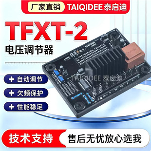 TFXT-2�{�����m늰l늙C�M�����{����
