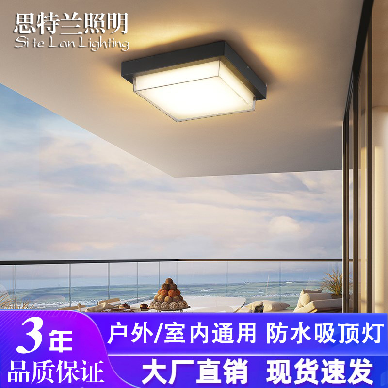 New outdoor waterproof ceiling light modern minimalist Terrace entrance corridor courtyard balcony ceiling light