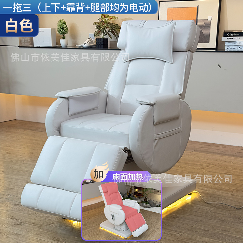 silla eléctrica multifuncional ajustable LED silla de belleza salón de belleza cama silla de bordado con calentamiento de la cama