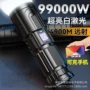 续航变焦充电伸缩手电筒