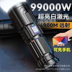 White laser flashlight, compact and powerful, with adjustable zoom, rechargeable, for outdoor use, laser illumination, ideal for night fishing, super bright, and long-lasting battery life