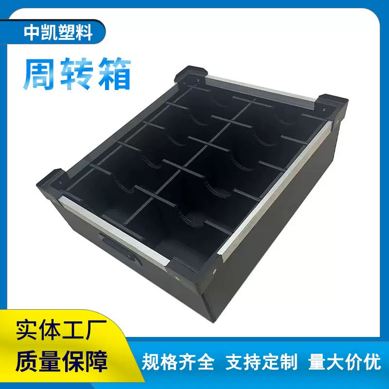 中凯加厚塑料周转箱多功能物流筐超市仓库收纳箱储物盒厂家批发