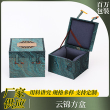 云锦盒 文玩瓷器摆件收纳礼品盒一壶单杯多杯竹片复古紫砂壶锦盒