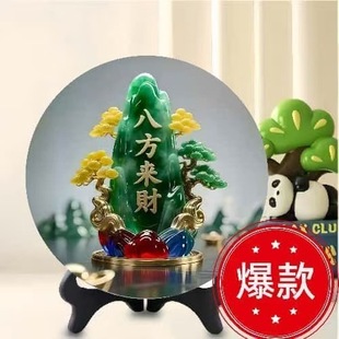 �˷���ؔ��ʯ��Ԣ�������ؔ�[��������լ�D�\����[̨�Ӽ����P��