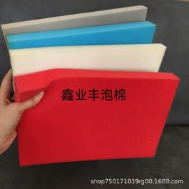 海绵;包装产品定制