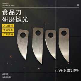 机用刀片;其他刀具;刀具配附件