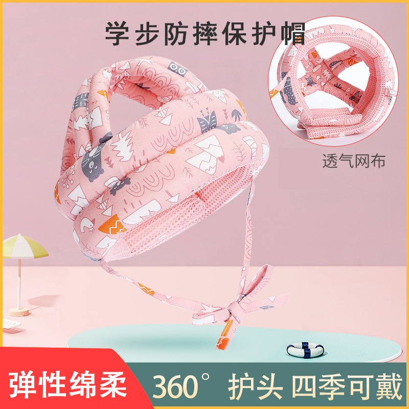 Baby's head protective collision pillow learning and anti -falls…