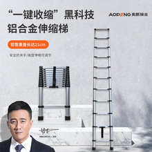 铝合金加厚多功能直梯便携单面梯折叠升降工程梯家用梯子伸缩梯