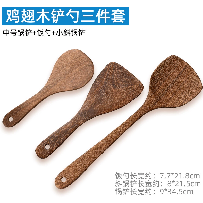 Оптовая chicken wing wooden spatula дом кухня без прилипания деревянная деревянная ложка - устойчивая к дереву - жаркое со - нержавеющей ложка