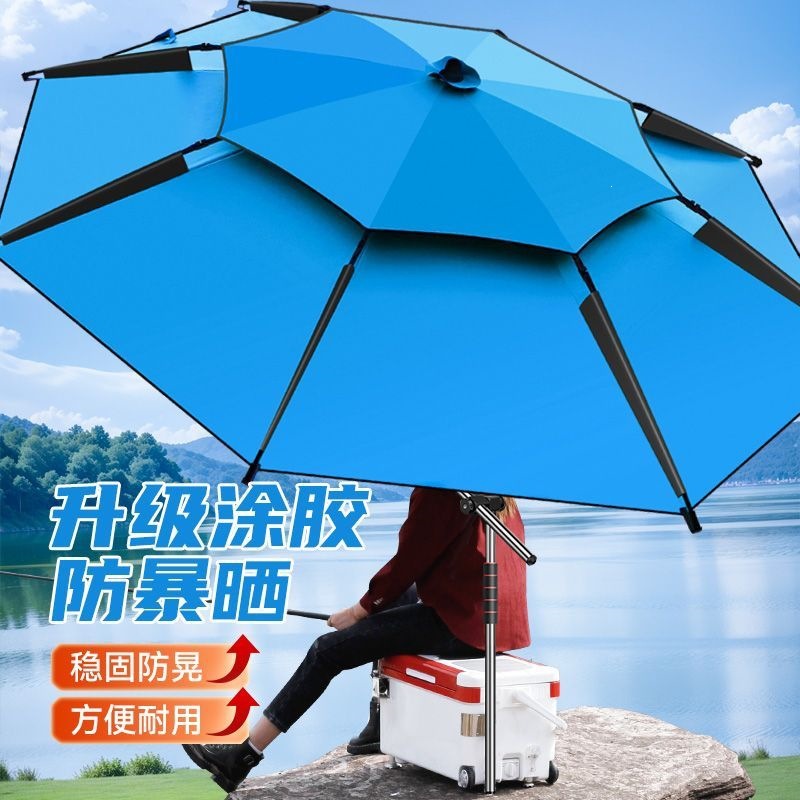 Large fishing umbrella, universal, thickened and reinforced, specialized for outdoor fishing, wind-resistant, sun-proof, rain-proof, and sun-shading