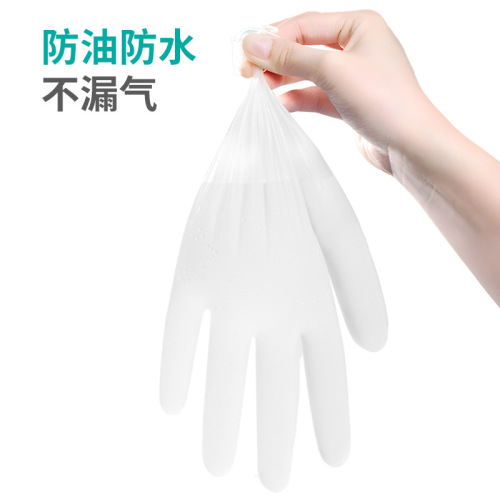 Jike Disposable PVC Medical Examination Gloves Hygiene Care Gloves Experimental Thickened Anti-Slip 100 Pcs/Box