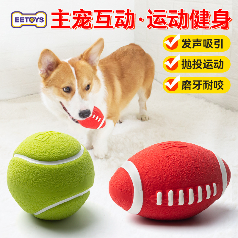 Yite Pet's Popular Dog Toy, Latex Relieves Boredom, Makes Sounds, Interactive Molars, Bites and Bite-Resistant Rugby Tennis Ball
