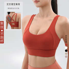 一体式固定杯运动内衣防震女高强度跑步健身文胸夏 美背瑜伽背心