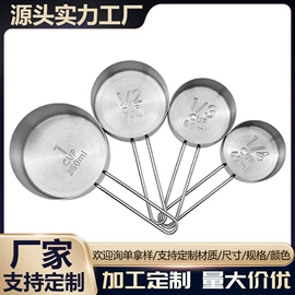烘焙量勺量杯;组合烤具;果盘、果篮