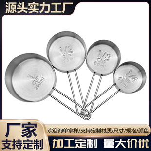 Cross-Border Hot-Selling Stainless Steel Measuring Cup 4-Piece Set Double-Line Handle Gold-Plated Measuring Cup Measuring Spoon Factory Ready Stock