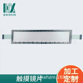 薄膜开关;塑料印刷;轻触开关