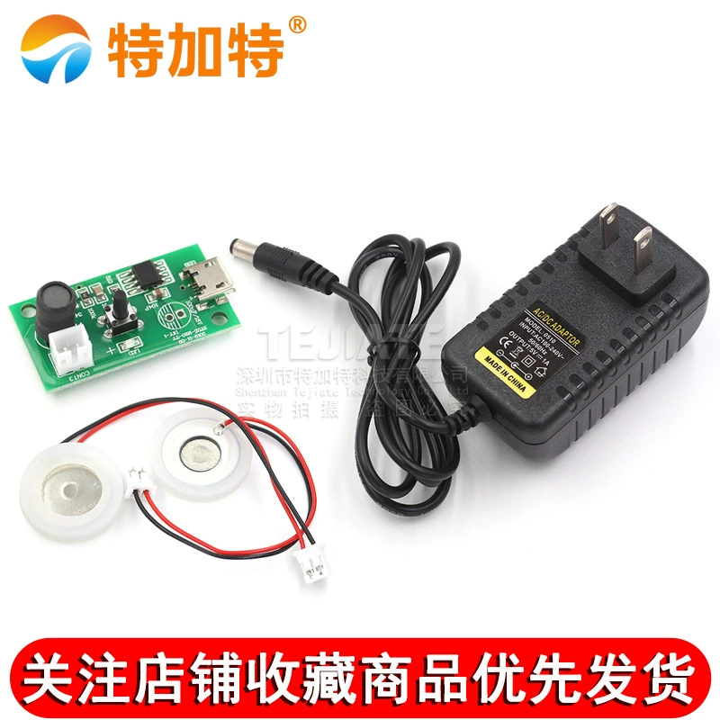 Humidifier USB spray module accessories atomizer DIY incubation experiment equipment integrated circuit line board drive