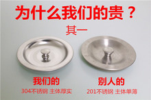 A18廚房不銹鋼水槽蓋子通用洗碗池洗衣池水槽塞子堵水蓋水槽配件
