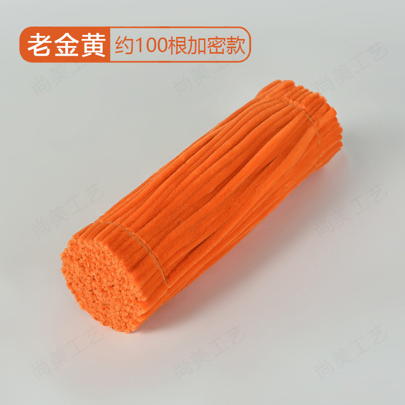 扭扭棒厂家供应加密毛根毛绒条手工diy花束益智手工拼插类扭扭棒|undefined