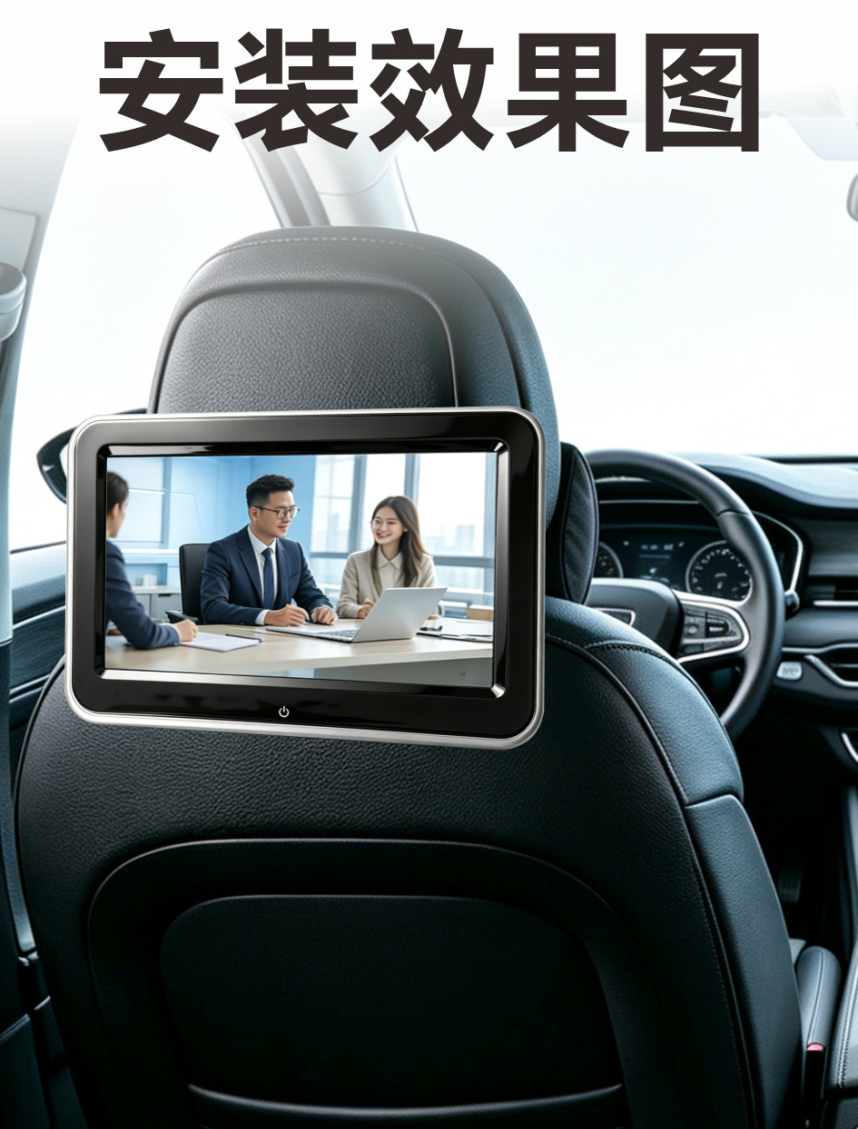 Cross-border dedicated car touch screen headrest display car reversing Image Universal 8-inch LCD plug-in screen