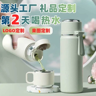 logo定制拿样316不锈钢保温杯一盖双饮大容量水杯户外杯子批发