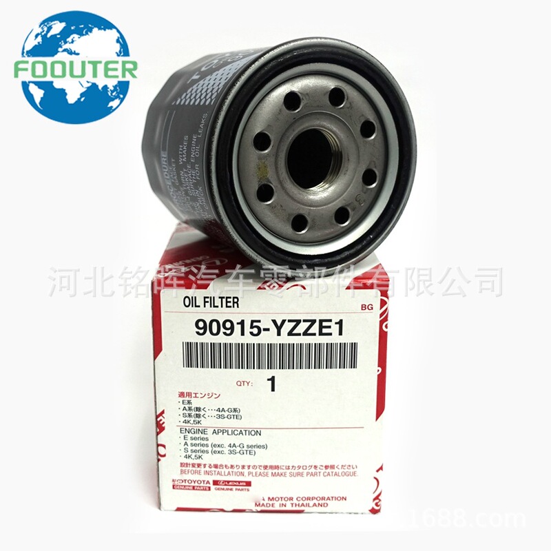 Oil Filter 90915-Yzze1 Factory Direct Supply Filter 90915-10001 Automotive Iron Shell Oil Filter Oil Filter 90915-Yzze1 Factory Direct Supply Filter 90915-10001 Automotive Iron Shell Oil Filter