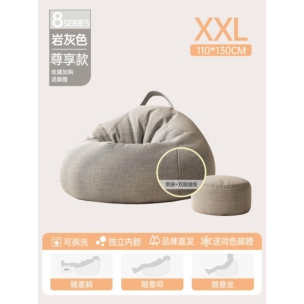 Slate Gray Exclusive Edition Extra Large Size (110*130) Comes with pedals