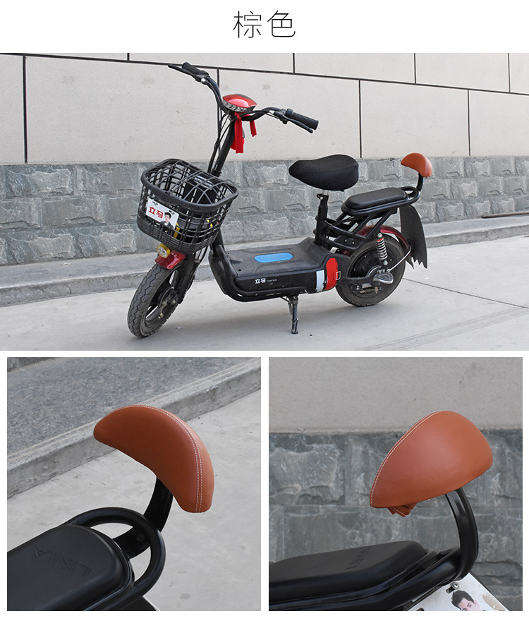 Electric Vehicle Rear Backrest Chair Simple Rear Cushion Battery Vehicle Modification Universal Backrest Kidsren's Chair Cushion Accessories