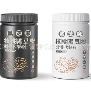 �F؛1000ml �V��ƿ�ۄ�Ͱ����s�Z�۰�ɫ��ɫ����ƿ ���׷۰��bƿ