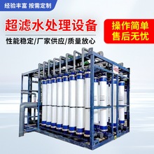 ���Vˮ̎���O�䳬��ˮ���B͸��ˮ���S�Ұ댧�w���Vʽˮ̎���ˮ�C