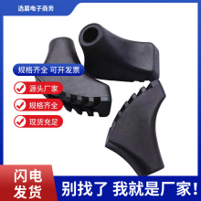 户外登山杖蹄型脚套 宁海厂家供应脚套橡胶黑色通用现货供应批发