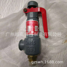 A28H-16�T�F��ȫ�y �T���и����ư�ȫ�y �Ϻ����_˹��ȫ�y