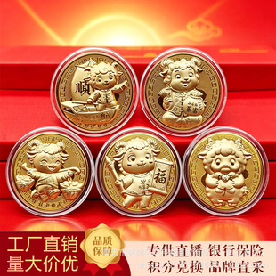 2027�����帣�R�T�𲭽��Ŕ[�������R�q�o�����b���U�y������YƷ