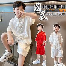 男童汉服夏季薄款中国风唐装古装2026新款儿童男孩子夏装帅气套装