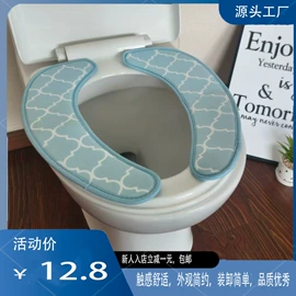 马桶贴;马桶清洁垫;其他居家日用