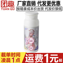 �ձ��u���ߌ��ñ��o��100gƿ�b�w�C��������ģ����ā�ζ�����