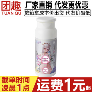 Japan's special protective powder for Yu appliances 100g bottled aircraft cup famous machine inverted mold to remove greasy and odor drying powder
