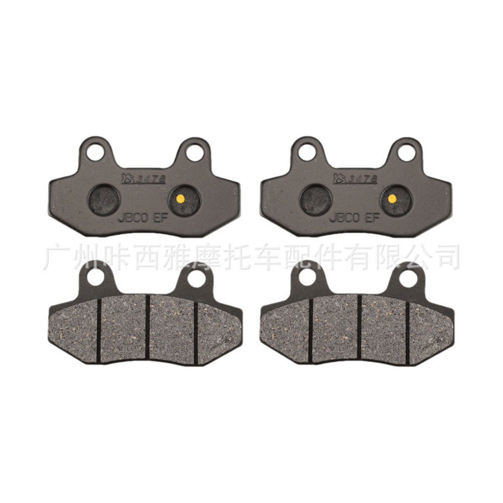 Suitable for Likai 318 250Gt 318Gt Jinlang Lk250T/300T/350T Scooter Brake Pads