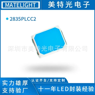 2835PLCC2灯珠高亮蓝光0.2/0.5W发光二极管贴片灯珠