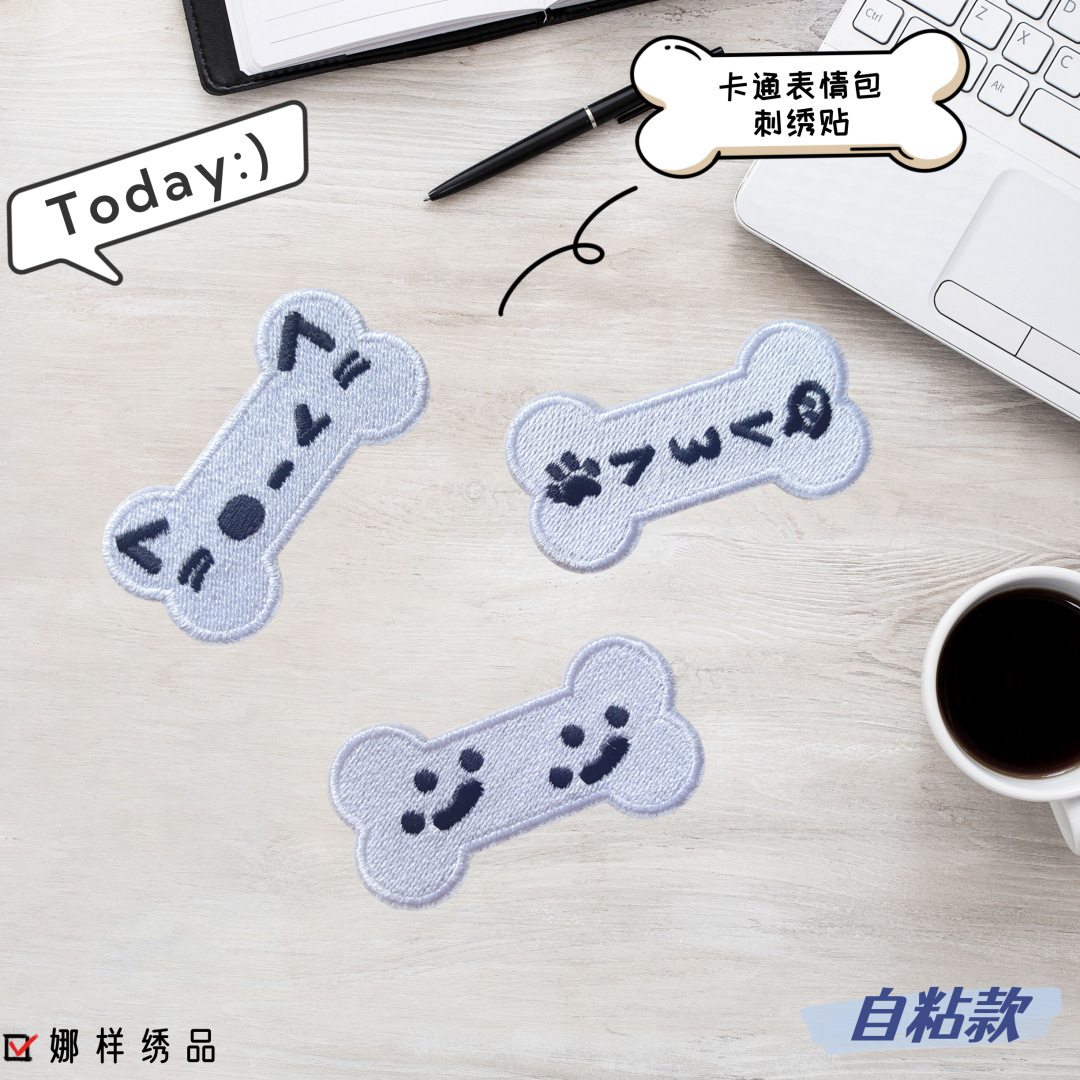 新款可爱卡通表情包刺绣布贴蒲扇DIY装饰服装绣花创意补丁贴自粘